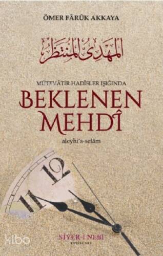 Beklenen Mehdi Aleyhisselam;Mütevatir Hadisler Işığında - 1