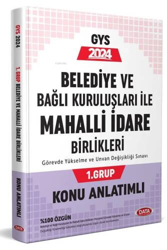 Belediye ve Bağlı Kuruluşları İle Mahalli İdare Birlikleri 1. Grup Konu Anlatımlı - 1