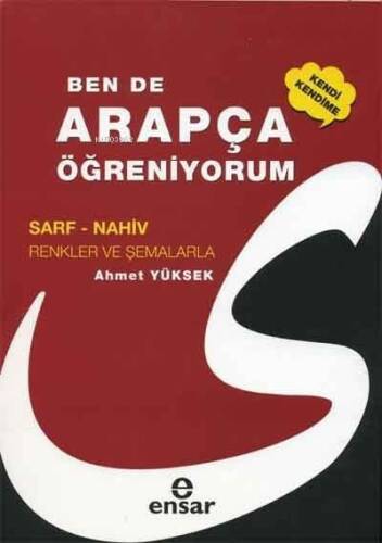 Ben De Arapça Öğreniyorum - 1