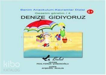 Benim Anaokulum Kavramlar Dizisi Gezelim Görelim - 4| Denize Gidiyoruz - 1