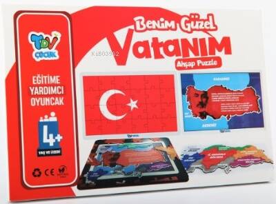 Benim Güzel Vatanım Ahşap Puzzle - 1