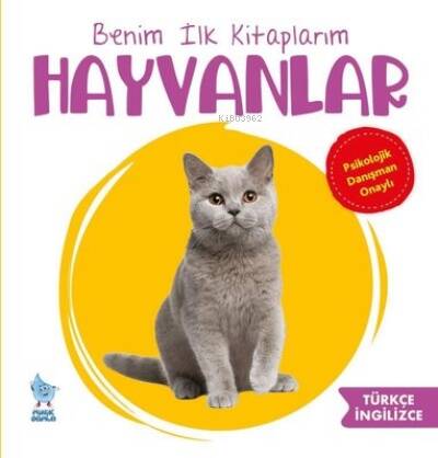 Benim İlk Kitaplarım: Hayvanlar - 1