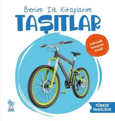 Benim İlk Kitaplarım: Taşıtlar - 1