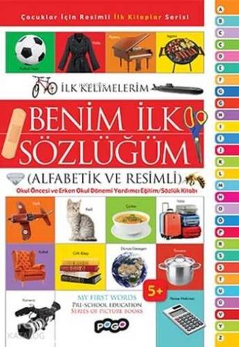 Benim İlk Sözlüğüm; Çocuklar İçin Resimli İlk Kitaplar Serisi - 1