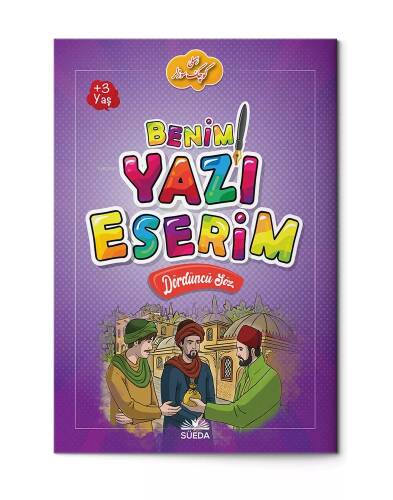 Benim Yazı Eserim - Dördüncü Söz - 1