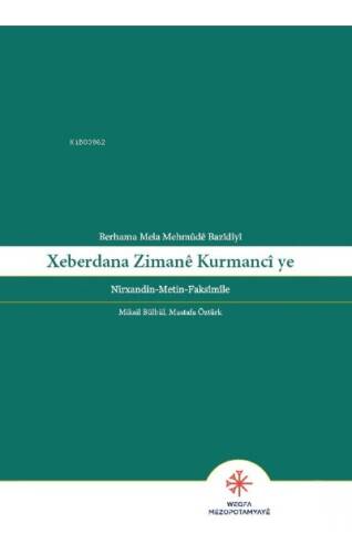 Berhema Mela Mehmûdê Mazîdî Xeberdana Zimanê Kurmancî Ye - 1