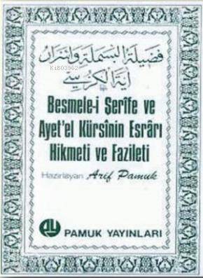 Besmele-i Şerife ve Ayet'el Kürsinin Esrarı, Hikmeti ve Fazileti (Dua-018) - 1