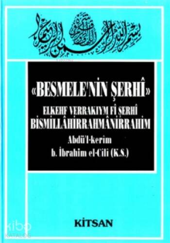 Besmelenin Şerhi (Ciltli) - 1