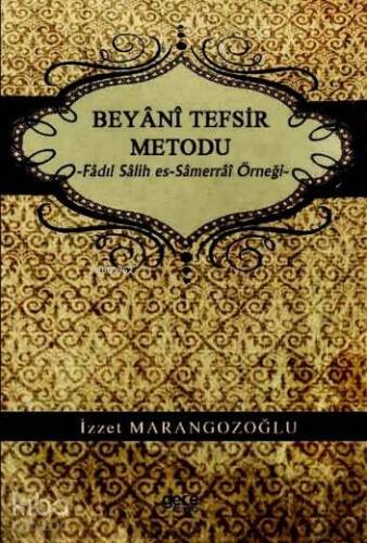 Beyani Tefsir Metodu; Fâdıl Sâlih es-Sâmerrâî Örneği - 1