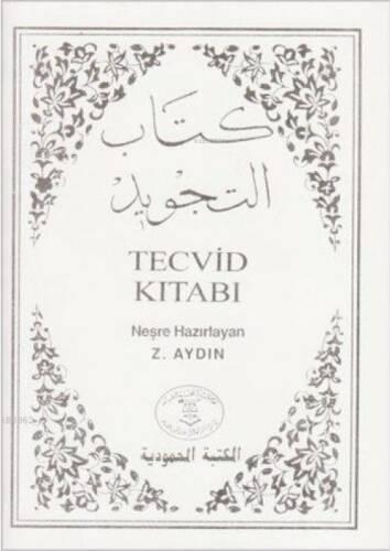 Beyaz Tecvid Kitabı - 1