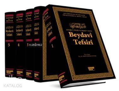 Beydavi Tefsiri - 5 Cilt (Tam Metin) - 1