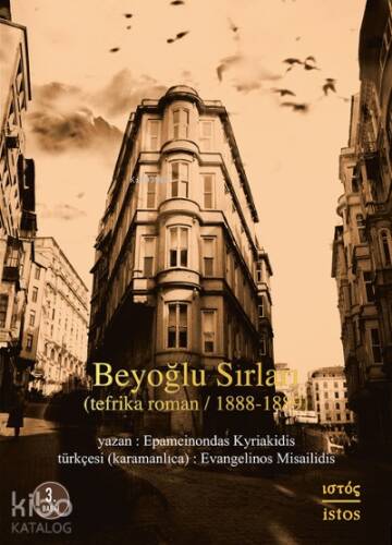 Beyoğlu Sırları - 1