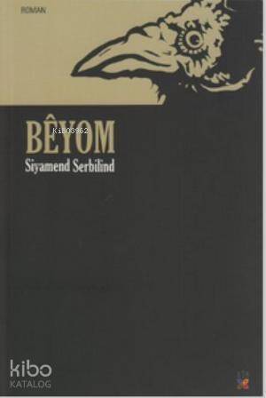 Beyom - 1