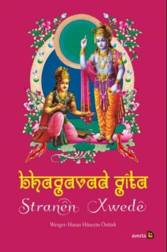 Bhagavad Gîta;Stranên Xwedê - 1