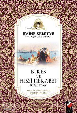 Bikes ve Hissi Rekabet; İki Ayrı Hikaye - 1