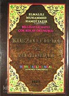 Bilgisayar Hatlı Çok Kolay Okunuşlu Kur'an-ı Kerim Ve Yüce Meal (Orta Boy- Kod:048) - 1