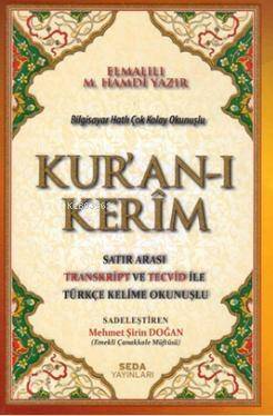 Bilgisayar Hatlı Çok Kolay Okunuşlu Kuran'ı Kerim Ota Boy (Kod:161); Satır Arası Transkript ve Tecvid ile Türkçe Kelime Okunuşlu - 1