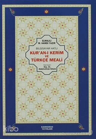 Bilgisayar Hatlı Kur'an-ı Kerim ve Türkçe Meali - 1