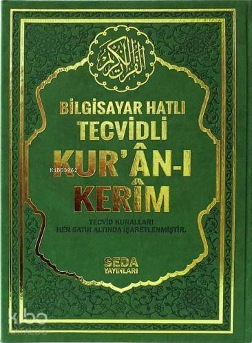 Bilgisayar Hatlı Tecvidli Kur'an-ı Kerim (Cami Boy - Kod 177); Tecvid Kuralları Her Satır Altında İşaretlenmiştir - 1