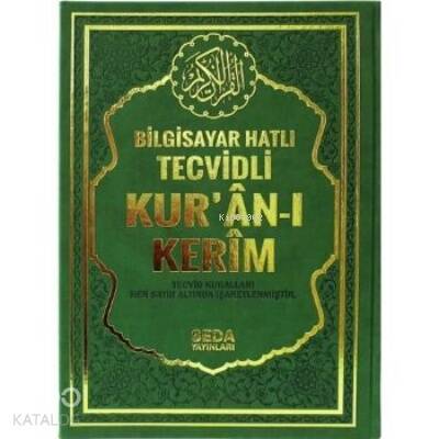 Bilgisayar Hatlı Tecvidli Kur’an-ı Kerim (Orta Boy, Kod.175) - 1