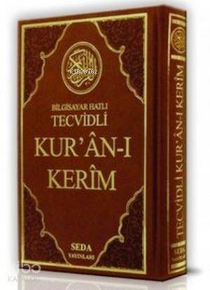 Bilgisayar Hatlı Tecvidli Kur'an-ı Kerim (Renkli Orta Boy, Kod: 023) (Türkçe Fihristli) - 1