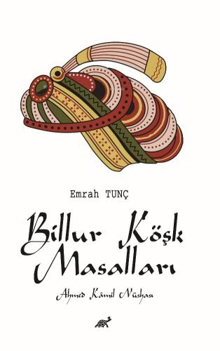 Billur Köşk Masalları Ahmed Kamil Nüshası - 1