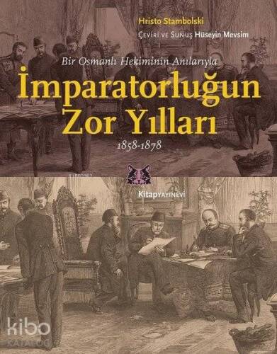 Bir Osmanlı Hekiminin Anılarıyla İmparatorlüğun Zor Yılları 1858 - 1878 - 1