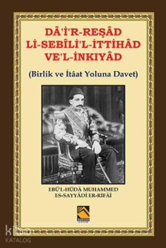 Birlik ve İtâat Yoluna Davet; Dâ'i'r-Reşâd li-Sebîlî'l-İttihâd ve'l İnkıyâd - 1