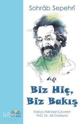 Biz Hiç, Biz Bakış - 1