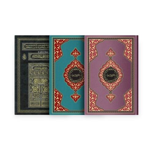 Bookrest Size Qur'an Al-Kareem (Kaaba patterned, Green and Lilac) (For the Qur'an Reading Pen) - 1