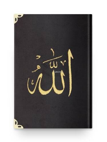 Bookrest Size Velvet Bound Qur'an Al-Kareem (Black, Embroidered, Gilded, Stamped) - 1