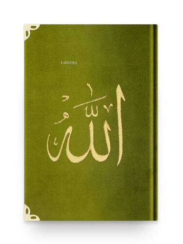 Bookrest Size Velvet Bound Qur'an Al-Kareem (Green, Embroidered, Gilded, Stamped) - 1