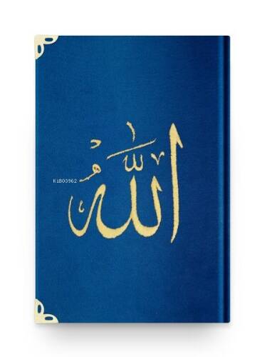 Bookrest Size Velvet Bound Qur'an Al-Kareem (Navy Blue, Embroidered, Gilded, Stamped) - 1