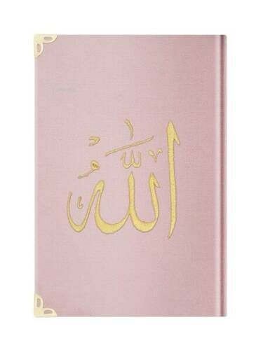 Bookrest Size Velvet Bound Qur'an Al-Kareem (Powder Pink, Embroidered, Gilded, Stamped) - 1