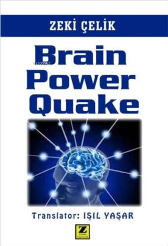 Brain Power Quake - 1