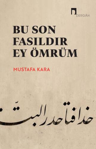 Bu Son Fasıldır Ey Ömrüm - 1