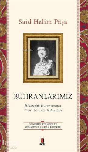 Buhranlarımız; İslamcılık Düşüncesinin Temel Metinlerinden Biri - 1