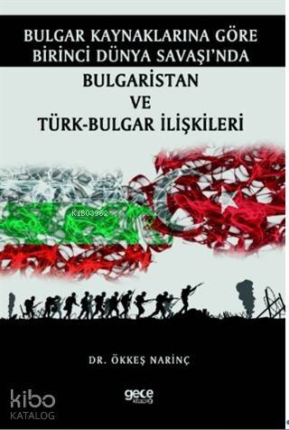 Bulgar Kaynaklarına Göre Birinci Dünya Savaşı'nda Bulgaristan ve Türk-Bulgar İlişkileri - 1