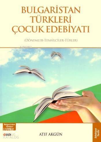 Bulgaristan Türkleri Çocuk Edebiyatı - 1