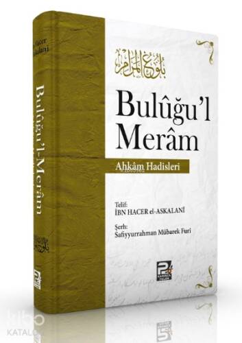 Buluğu'l-Meram (Ahkam Hadisleri) - 1