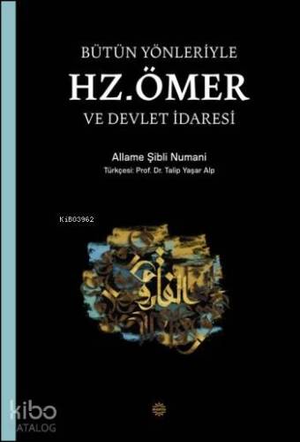 Bütün Yönleriyle Hz. Ömer ve Devlet İdaresi - 1