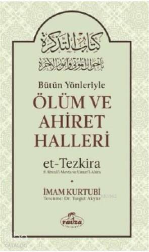 Bütün Yönleriyle Ölüm ve Ahiret Halleri / et-Tezkira (Şamua) - 1