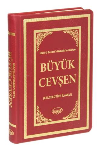 Büyük Cevşen Arapça (Celcelutiye İlaveli) Büyük Boy-Termo Cilt-Kod:1001;Hizb-ü Envari'l Hakaiki'n-Nuriye - 1