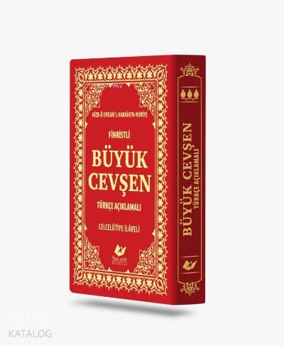 Büyük Cevşen Çanta Boy, Türkçe Açıklamalı ve Fihristli- 9031;Celcellütiye İlaveli - 1