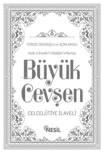 Büyük Cevşen Türkçe Okunuşlu ve Açıklamalı - 1