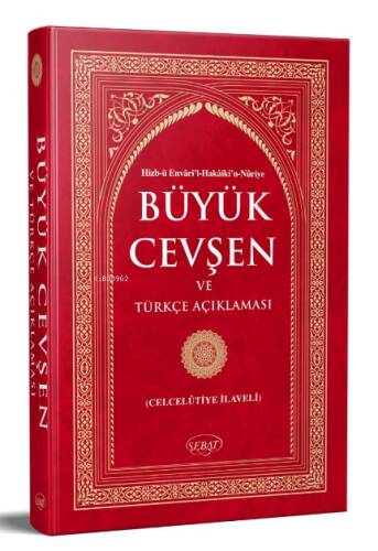 Büyük Cevşen ve Türkçe Açıklaması Fihritstli (Celcelutiye İlaveli);Hizb-ü Envari'l Hakaiki'n Nuriye - 1