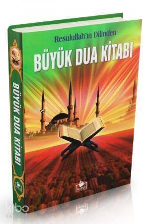 Büyük Dua Kitabı (1.hmr + B. Boy + Ciltli) - 1