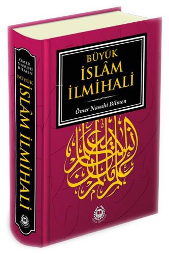 Büyük İslam İlmihali (Fihristli, Renkli Tasarım-Ciltli) - 1