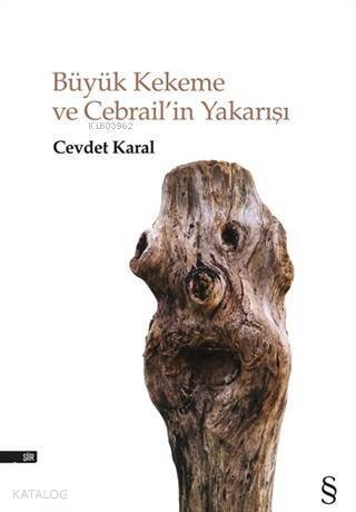 Büyük Kekeme ve Cebrail'in Yakarışı - 1