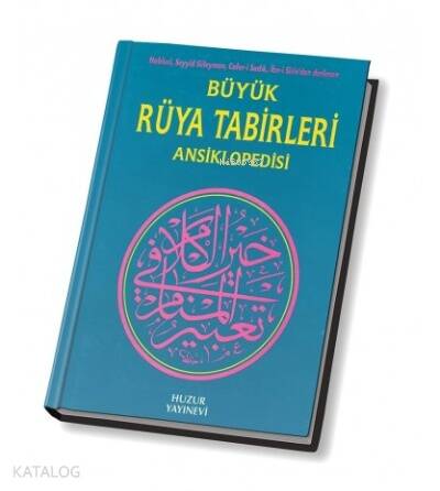 Büyük Rüya Tabirleri Ansiklopedisi (Ciltli, 2.Hamur) - 1